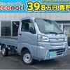 daihatsu hijet-truck 2018 AUTOSERVER_15_4995_410 image 1