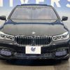 bmw 7-series 2016 -BMW--BMW 7 Series DLA-7D20--WBA7D02070G510009---BMW--BMW 7 Series DLA-7D20--WBA7D02070G510009- image 12