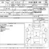 daihatsu hijet-truck 2014 CFJ1561813 image 3