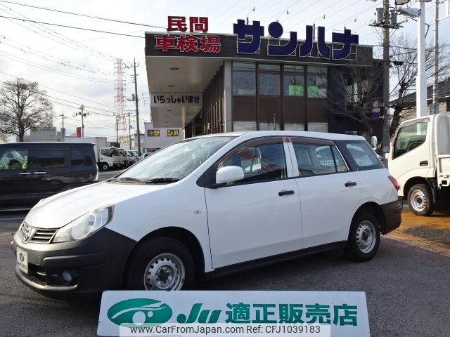 nissan ad-van 2014 CFJ1039183 image 1