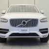 volvo xc90 2017 -VOLVO--Volvo XC90 DBA-LB420XC--YV1LFA2MCJ1336726---VOLVO--Volvo XC90 DBA-LB420XC--YV1LFA2MCJ1336726- image 19