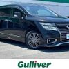 nissan elgrand 2018 -NISSAN--Elgrand DBA-TE52--TE52-097313---NISSAN--Elgrand DBA-TE52--TE52-097313- image 1