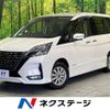 nissan serena 2019 -NISSAN--Serena DAA-HFC27--HFC27-059907---NISSAN--Serena DAA-HFC27--HFC27-059907- image 1