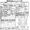honda stepwagon 2013 -HONDA 【京都 503て1965】--Stepwgn RK1-1311780---HONDA 【京都 503て1965】--Stepwgn RK1-1311780- image 3
