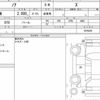 toyota noah 2023 quick_quick_6BA-MZRA90W_0075425 image 6