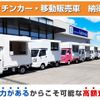 toyota camroad 2017 GOO_JP_700030304130240714001 image 57