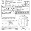 toyota crown 2019 -TOYOTA--Crown AZSH20-1024959---TOYOTA--Crown AZSH20-1024959- image 3