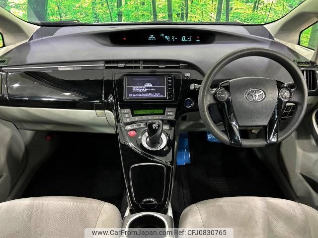 toyota prius 2015 -TOYOTA--Prius DAA-ZVW30--ZVW30-1898781---TOYOTA--Prius DAA-ZVW30--ZVW30-1898781- image 2