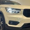 volvo xc40 2020 CFJ1841130 image 11