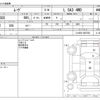 daihatsu move 2019 -DAIHATSU--Move DBA-LA160S--LA160S-2007506---DAIHATSU--Move DBA-LA160S--LA160S-2007506- image 3