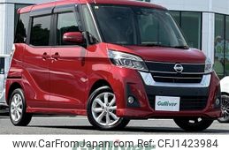 nissan dayz-roox 2018 CFJ1423984