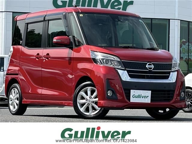 nissan dayz-roox 2018 CFJ1423984 image 1