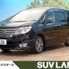 nissan serena 2014 quick_quick_HFC26_HFC26-200837 image 1