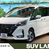 nissan serena 2020 -NISSAN--Serena DAA-HFC27--HFC27-080756---NISSAN--Serena DAA-HFC27--HFC27-080756- image 1