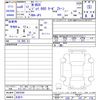 honda n-box 2024 -HONDA 【名変中 】--N BOX JF5--6003590---HONDA 【名変中 】--N BOX JF5--6003590- image 3