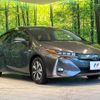 toyota prius-phv 2017 -TOYOTA--Prius PHV DLA-ZVW52--ZVW52-3008933---TOYOTA--Prius PHV DLA-ZVW52--ZVW52-3008933- image 17