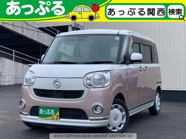 daihatsu move-canbus 2018 quick_quick_5BA-LA800S_LA800S-0133070 image 1