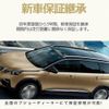 peugeot 3008 2023 -PEUGEOT--Peugeot 3008 5BA-P845G06--VF3M45GFUNS135225---PEUGEOT--Peugeot 3008 5BA-P845G06--VF3M45GFUNS135225- image 3