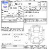 suzuki alto-van 2017 -SUZUKI--Alto Van HA36V--125078---SUZUKI--Alto Van HA36V--125078- image 3