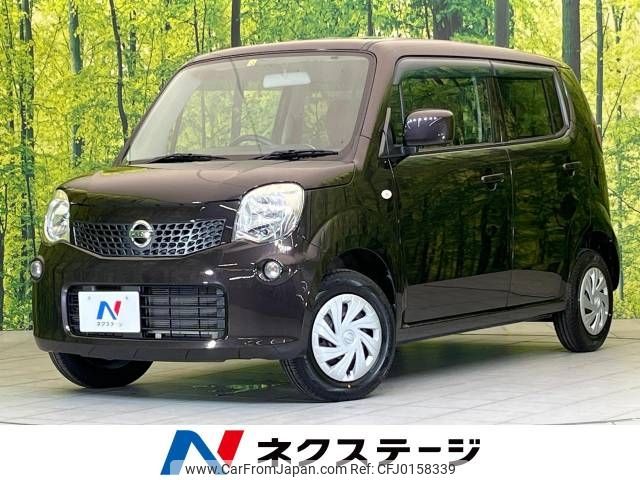 nissan moco 2014 -NISSAN--Moco DBA-MG33S--MG33S-681052---NISSAN--Moco DBA-MG33S--MG33S-681052- image 1