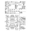 mazda cx-5 2018 CFJ1466419 image 4