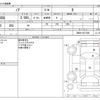 toyota noah 2019 -TOYOTA--Noah DBA-ZRR80G--ZRR80-0571800---TOYOTA--Noah DBA-ZRR80G--ZRR80-0571800- image 3