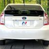 toyota prius 2012 CFJ1683669 image 15