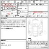 daihatsu tanto 2017 quick_quick_DBA-LA600S_LA600S-0589947 image 21