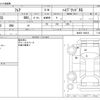 mazda flair 2020 -MAZDA--Flair 5AA-MJ95S--MJ95S-102410---MAZDA--Flair 5AA-MJ95S--MJ95S-102410- image 3