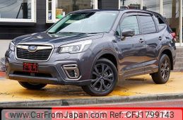 subaru forester 2020 CFJ1799143
