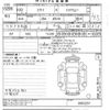 toyota mirai 2018 -TOYOTA--MIRAI JPD10-0003257---TOYOTA--MIRAI JPD10-0003257- image 3