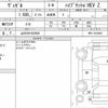 honda vezel 2021 quick_quick_6AA-RV5_RV5-1010220 image 6
