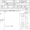 toyota voxy 2023 quick_quick_6AA-ZWR90W_0094268 image 6