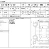 toyota land-cruiser-prado 2019 CFJ1837691 image 3
