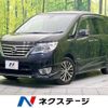 nissan serena 2015 -NISSAN--Serena DAA-HFC26--HFC26-281916---NISSAN--Serena DAA-HFC26--HFC26-281916- image 1