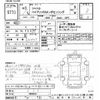 honda shuttle 2021 CFJ1835005 image 3
