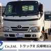 toyota toyoace 2016 -TOYOTA 【岡崎 400】--Toyoace ABF-TRY230--TRY230-0126553---TOYOTA 【岡崎 400】--Toyoace ABF-TRY230--TRY230-0126553- image 1