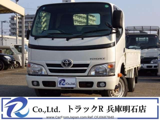 toyota toyoace 2016 -TOYOTA 【岡崎 400】--Toyoace ABF-TRY230--TRY230-0126553---TOYOTA 【岡崎 400】--Toyoace ABF-TRY230--TRY230-0126553- image 1