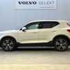 volvo xc40 2021 -VOLVO--Volvo XC40 5AA-XB420TXCM--YV1XZK9MCN2676471---VOLVO--Volvo XC40 5AA-XB420TXCM--YV1XZK9MCN2676471- image 20