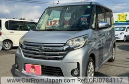 nissan dayz-roox 2016 -NISSAN 【水戸 581ﾒ1920】--DAYZ Roox B21A--0228181---NISSAN 【水戸 581ﾒ1920】--DAYZ Roox B21A--0228181-