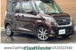 nissan dayz-roox 2017 -NISSAN--DAYZ Roox DBA-B21A--B21A-0344523---NISSAN--DAYZ Roox DBA-B21A--B21A-0344523-