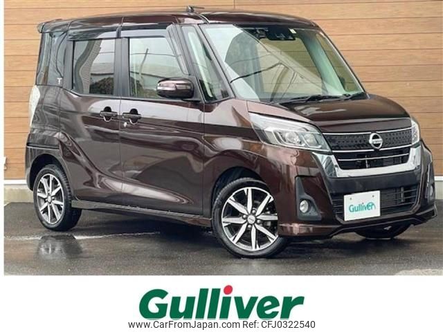 nissan dayz-roox 2017 -NISSAN--DAYZ Roox DBA-B21A--B21A-0344523---NISSAN--DAYZ Roox DBA-B21A--B21A-0344523- image 1