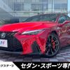 lexus is 2023 CFJ1594070 image 1