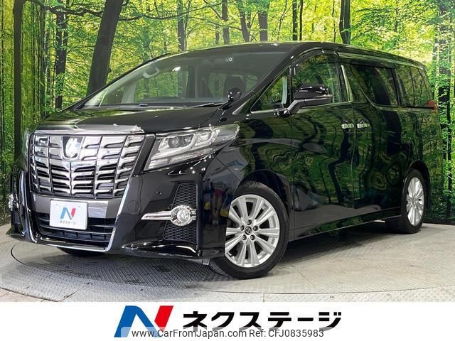 toyota alphard 2016 quick_quick_AGH30W_AGH30-0088745 image 1