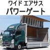 isuzu forward 2014 CFJ1677828 image 1