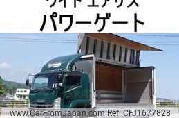 isuzu forward 2014 CFJ1677828