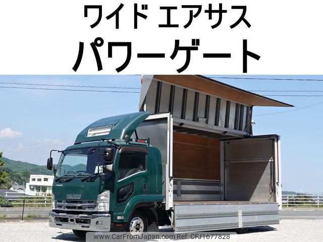 isuzu forward 2014 CFJ1677828 image 1