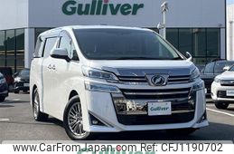 toyota vellfire 2019 -TOYOTA--Vellfire DBA-AGH30W--AGH30-0262486---TOYOTA--Vellfire DBA-AGH30W--AGH30-0262486-