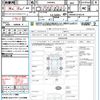 toyota esquire 2015 quick_quick_ZWR80G_ZWR80-0143518 image 21