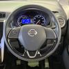nissan dayz 2017 CFJ1792482 image 12